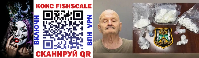 Наркотические вещества Кондопога Амфетамин  Галлюциногенные грибы  Гашиш  Каннабис  ГЕРОИН  Cocaine  СК 