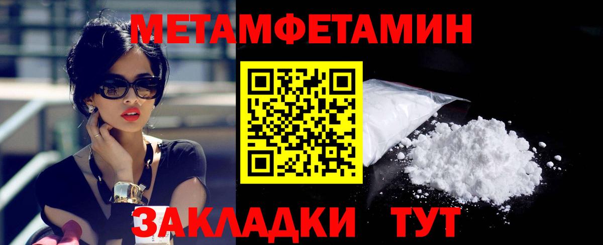 АМФ Розовый  Вход с VPN  Кондопога 