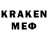 Первитин кристалл MR MEMS