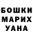 ГАШИШ hashish Jhon Merck