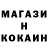 Кокаин Эквадор Harkonik