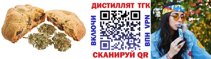 Canna-Cookies марихуана  Кондопога 