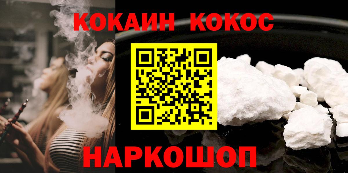 КОКАИН 98% Кондопога