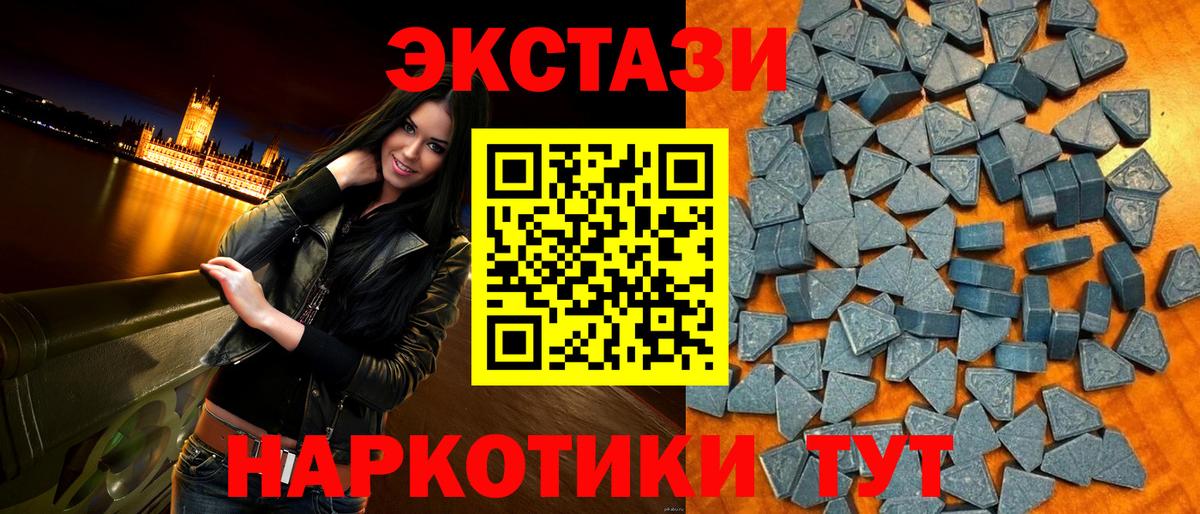 Кондопога  Ecstasy круглые  Ecstasy  где продают наркотики  Вход с VPN  Экстази диски 