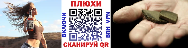 ГАШИШ индика сатива где найти Кондопога