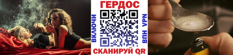 дарк нет телеграм  купить наркотик  Кондопога  Героин афганец 