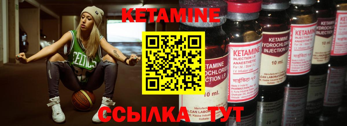 КЕТАМИН ketamine  КЕТАМИН VHQ  дарк нет состав  Кондопога  Вход с VPN 