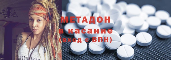синтетический гашиш Алексин