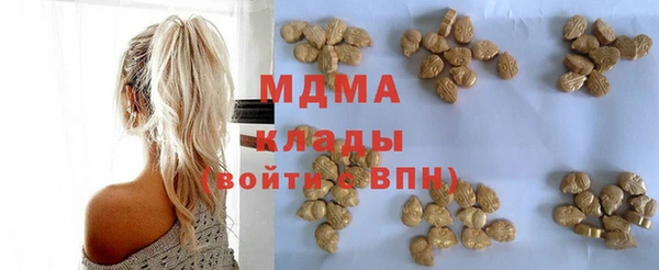 MDMA Алексеевка