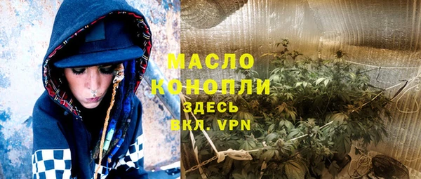 MDMA Алексеевка
