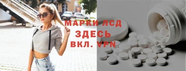 синтетический гашиш Алексин