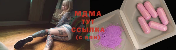 мефедрон мука Сатка