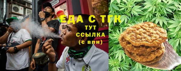 синтетический гашиш Алексин