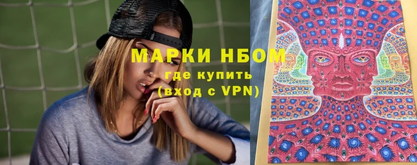 синтетический гашиш Алексин