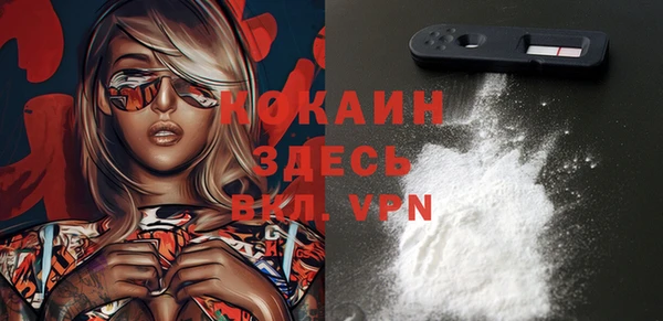синтетический гашиш Алексин