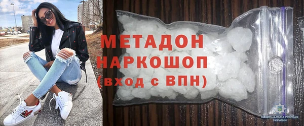 MDMA Алексеевка