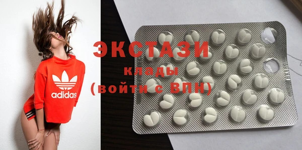 MDMA Алексеевка
