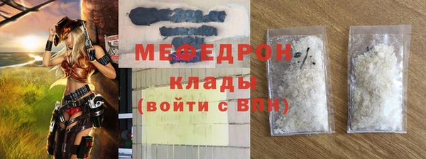 мефедрон мука Сатка