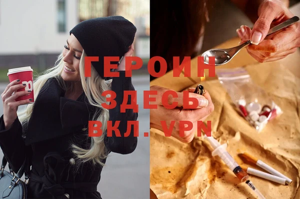 экстази Сафоново