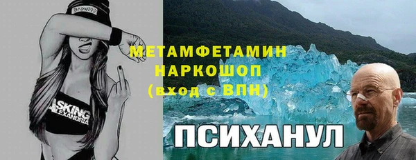 экстази Сафоново