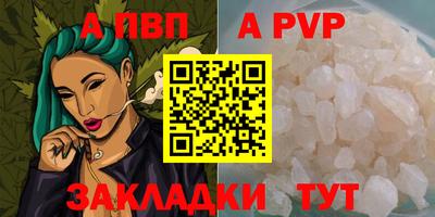 каннабис Иваново
