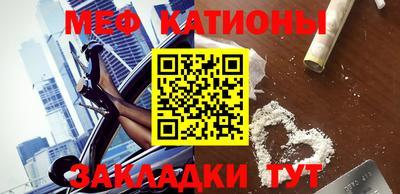 каннабис Иваново