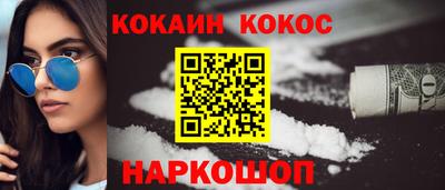 ГАЛЛЮЦИНОГЕННЫЕ ГРИБЫ Ивантеевка