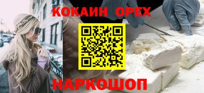 каннабис Иваново