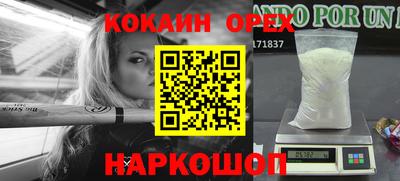 ГАЛЛЮЦИНОГЕННЫЕ ГРИБЫ Ивантеевка