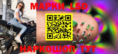 ГАЛЛЮЦИНОГЕННЫЕ ГРИБЫ Ивантеевка