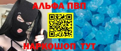 ГАЛЛЮЦИНОГЕННЫЕ ГРИБЫ Ивантеевка