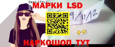 каннабис Иваново