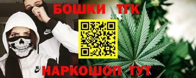 каннабис Иваново