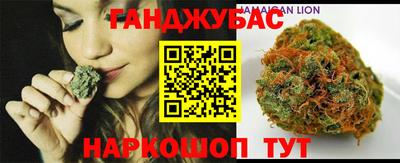 каннабис Иваново