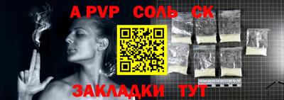 каннабис Иваново