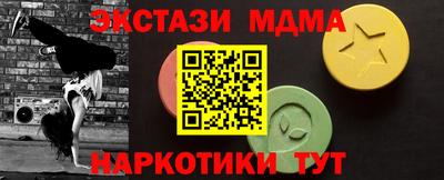 каннабис Иваново