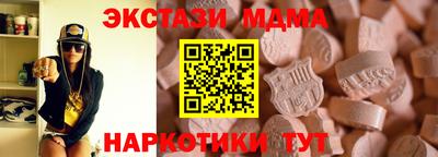 дмт Ижевск