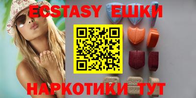 ГАЛЛЮЦИНОГЕННЫЕ ГРИБЫ Ивантеевка