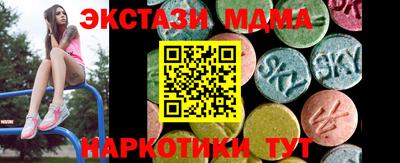 ГАЛЛЮЦИНОГЕННЫЕ ГРИБЫ Ивантеевка