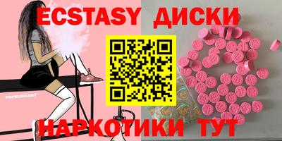 дмт Ижевск