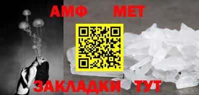 каннабис Иваново