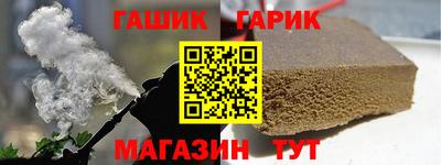 каннабис Иваново