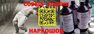 каннабис Иваново