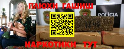 каннабис Иваново