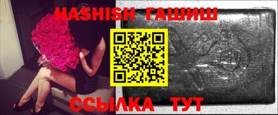 каннабис Иваново