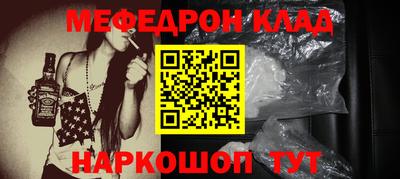 каннабис Иваново