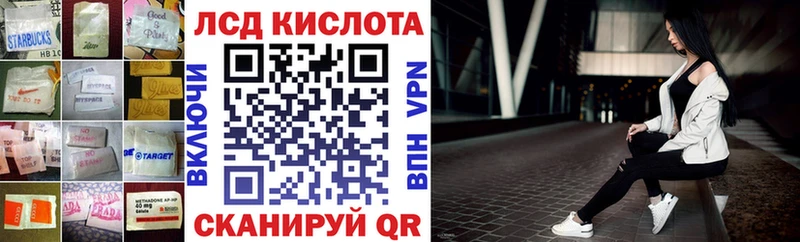 где можно купить   площадка официальный сайт  кракен как войти  ЛСД экстази ecstasy  Кондопога 