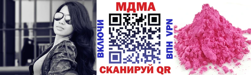 МДМА Molly  OMG как войти  Кондопога  закладка 