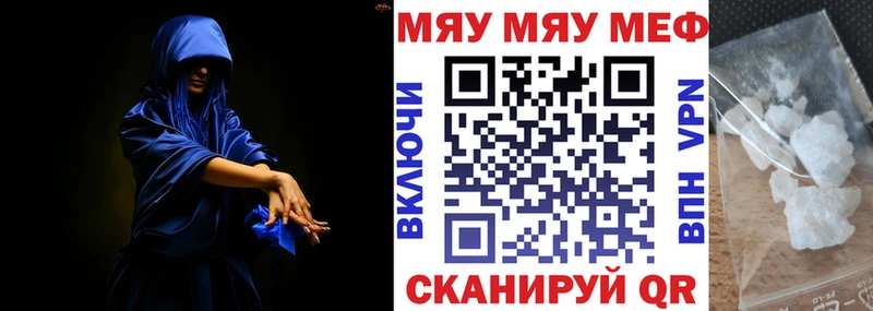 где купить наркоту  Кондопога  Меф мяу мяу 