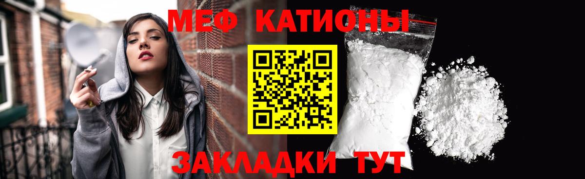 МЕФ Кондопога